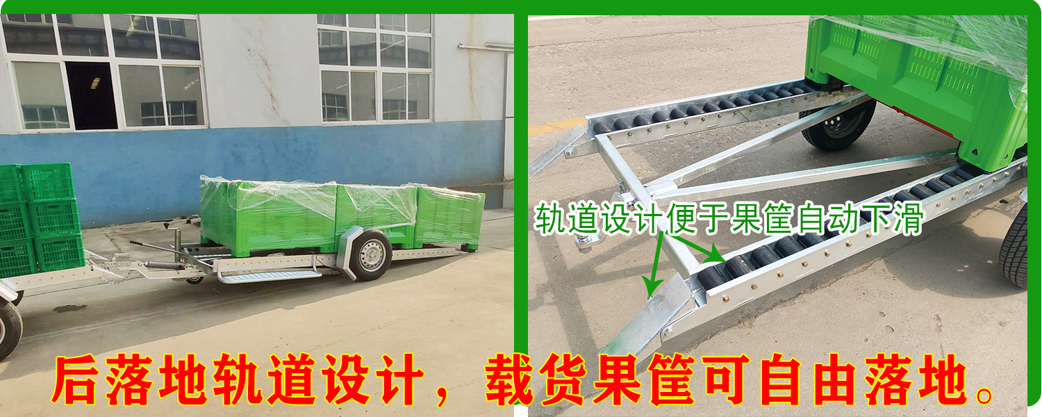 果园运输蘑菇视频在线免费播放